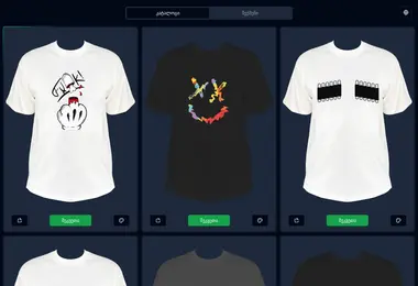 სურათი 08.12.2025-დან