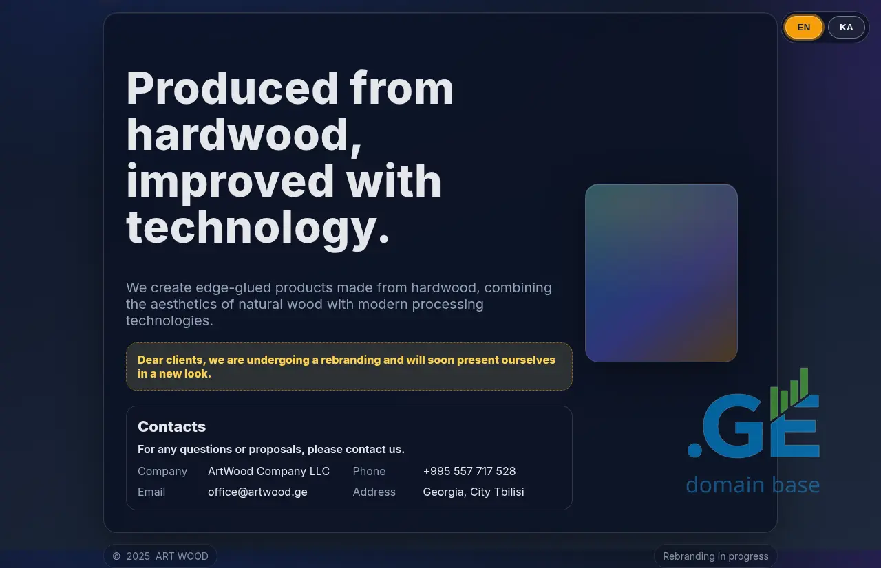 Screenshot of the site artwood.ge
