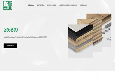 Preview from 02.09.2025