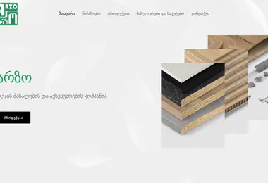 Preview from 28.11.2025