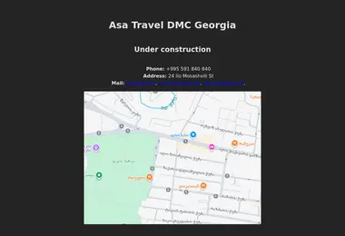 სურათი 28.11.2025-დან