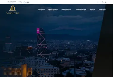 Preview from 08.12.2025