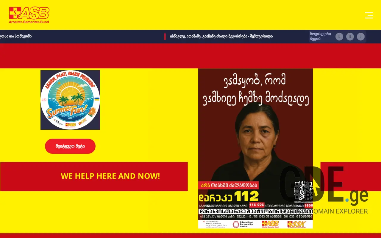 Screenshot of the site asb.ge at 2025-11-28