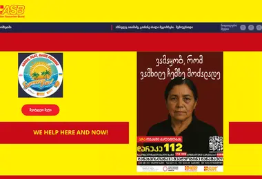 Preview from 28.11.2025