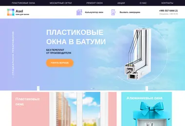 Preview from 08.12.2025