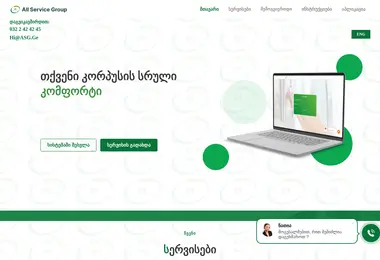 სურათი 28.11.2025-დან