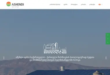 სურათი 08.12.2025-დან