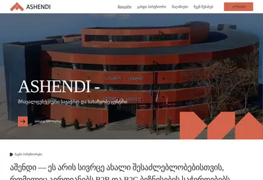 Скриншот ashenditrade.ge