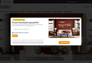 Screenshot of ashleyhome.ge