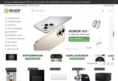 Screenshot of ashop.ge