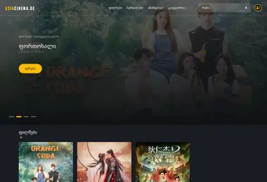 Screenshot of asiacinema.ge
