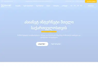 Preview from 08.12.2025