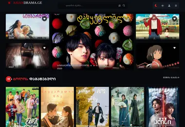 asiantv.ge-ის ეკრანის სურათი
