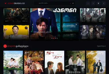 Preview from 08.12.2025