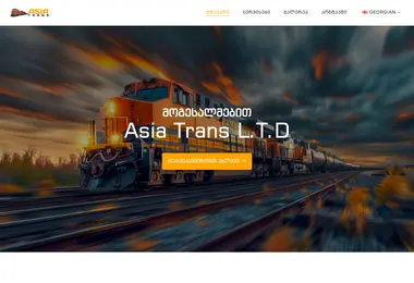 asiatrans.ge-ის ეკრანის სურათი