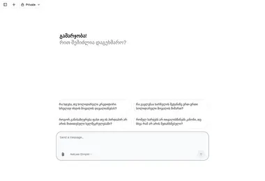 Скриншот asklaw.ge