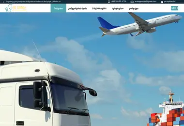 Скриншот asloggeorgia.ge
