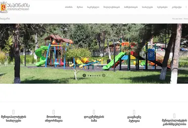 Screenshot of aspindza.ge