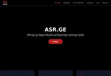 Screenshot of asr.ge