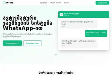 Preview from 15.12.2025