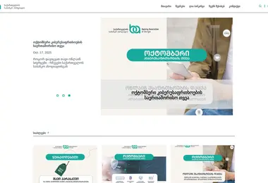 Preview from 28.11.2025