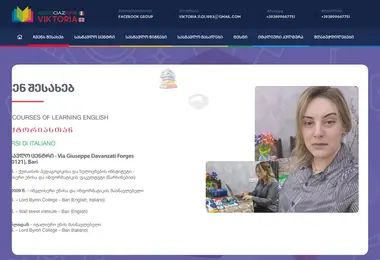 Скриншот associazione-viktoria.ge