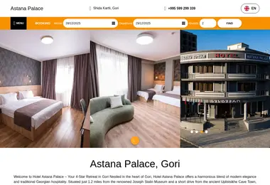 სურათი 08.12.2025-დან