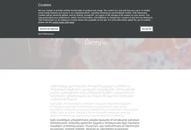 Screenshot of astrazeneca.ge