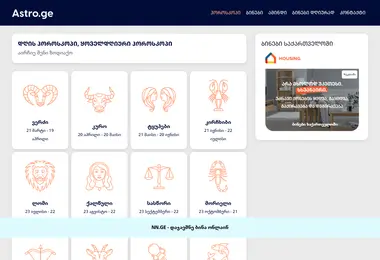 Preview from 02.09.2025