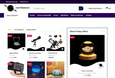 Preview from 30.11.2025