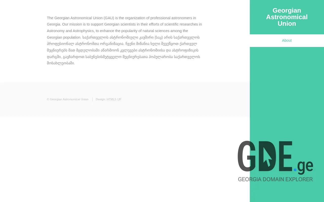 Screenshot of the site astronomia.ge at 2025-11-28