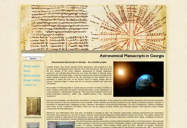 Screenshot of astronomicalmanuscripts.ge