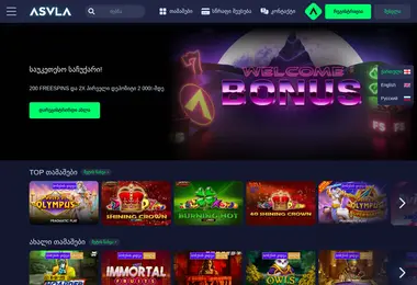 Preview from 08.12.2025