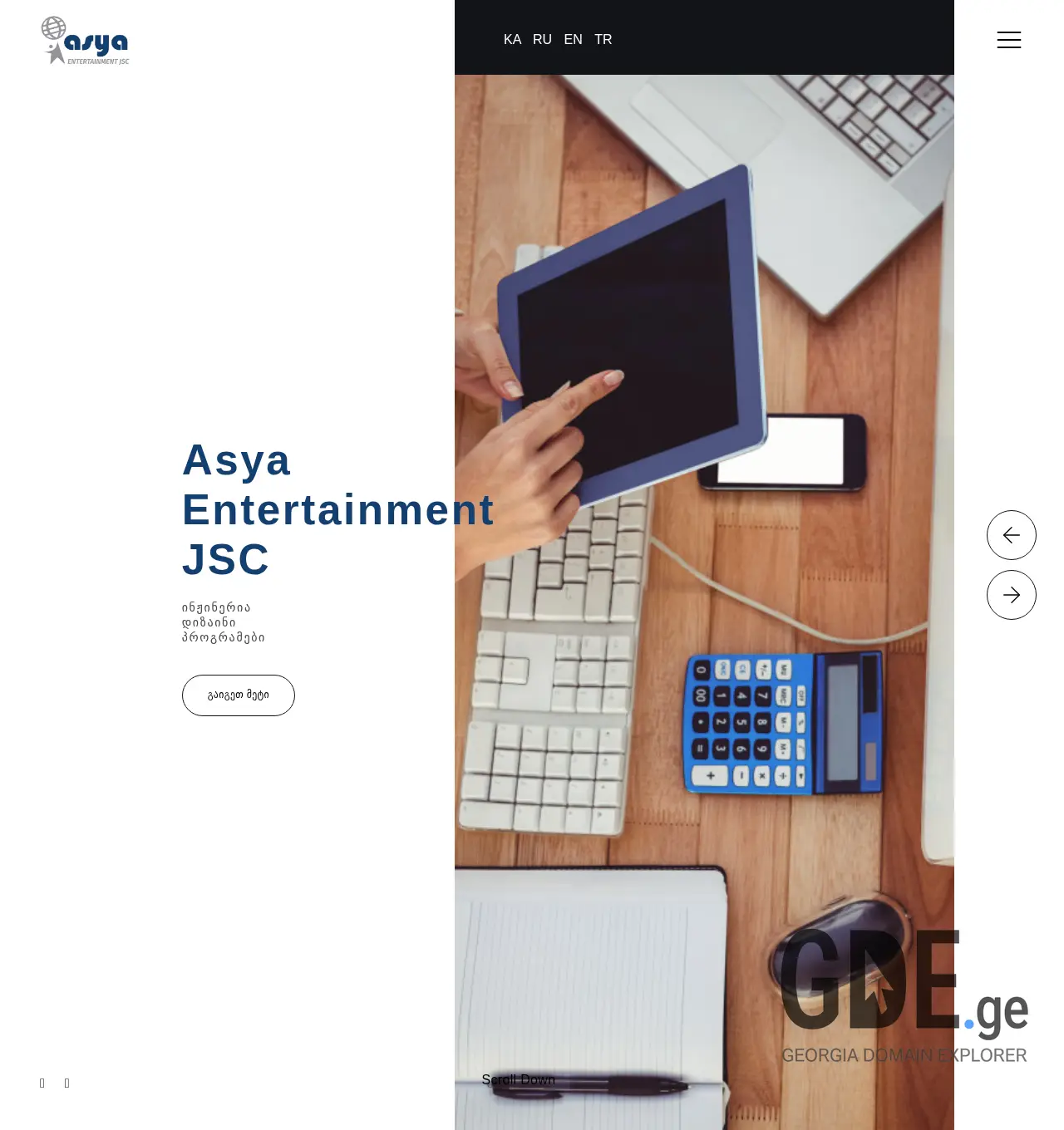 Screenshot of the site asyasoftware.ge at 2025-11-29
