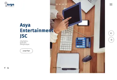asyasoftware.ge-ის ეკრანის სურათი