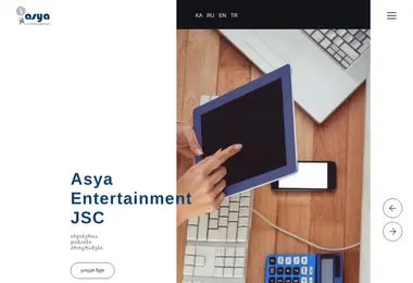 Скриншот asyasoftware.ge