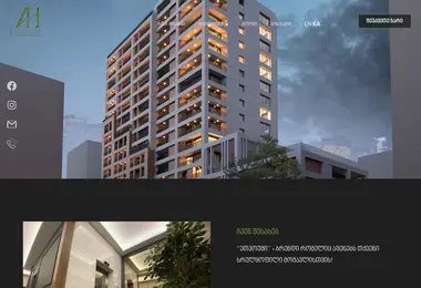 Screenshot of at-home.ge