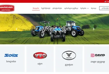 Screenshot of at.com.ge