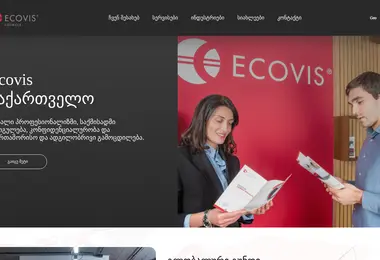 Скриншот atapartners.ge