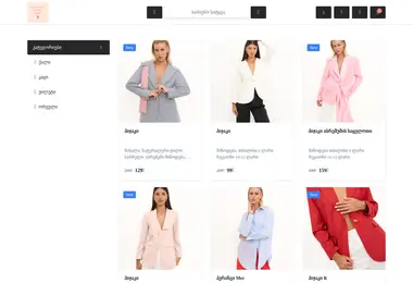 Screenshot of ateliepirveli.ge