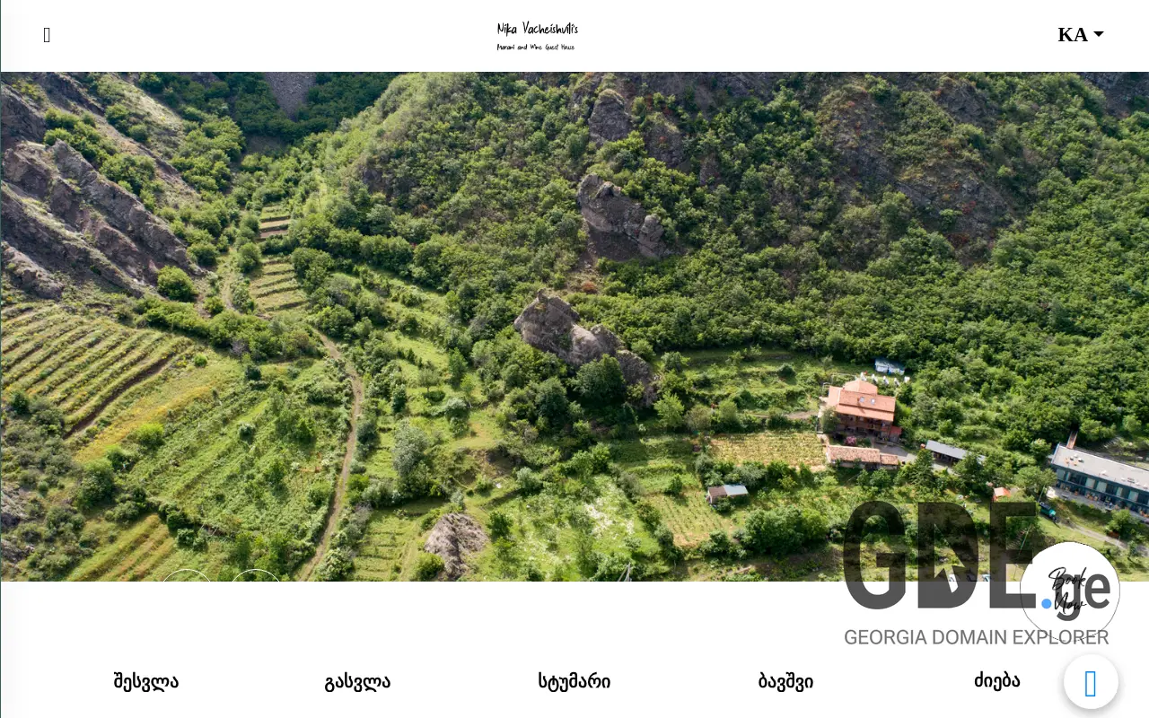 Screenshot of the site atenuri.ge at 2025-11-28