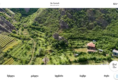 Скриншот atenuri.ge