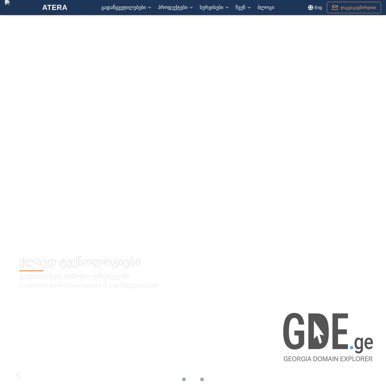 Screenshot of the site atera.ge at 2025-12-09