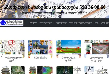 Screenshot of atgeorgia.ge