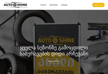 Preview from 06.12.2025