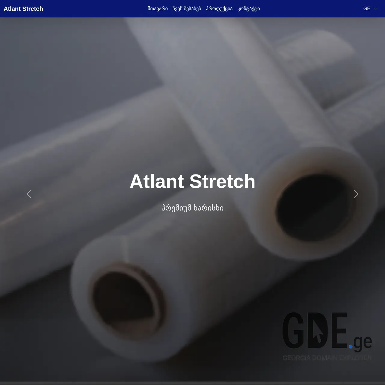Screenshot of the site atlant.ge at 2026-01-06