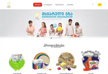 Screenshot of atomkids.ge