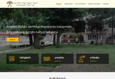 Предпросмотр от 11.09.2025