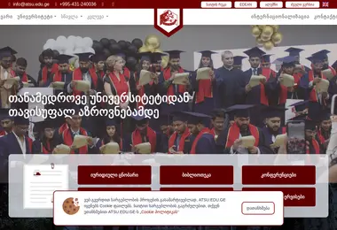 Screenshot of atsu.edu.ge