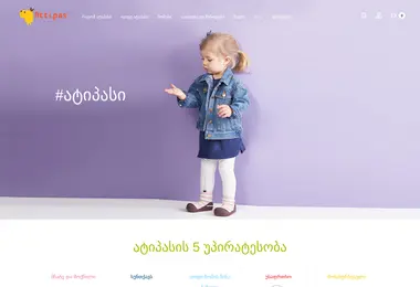 Предпросмотр от 26.11.2025